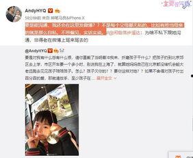 沈总最新爆料完整视频,最新爆料视频全解析  第2张