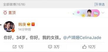 娱乐圈吃瓜读心术百度网盘,吃瓜读心术，洞察明星内心世界  第1张