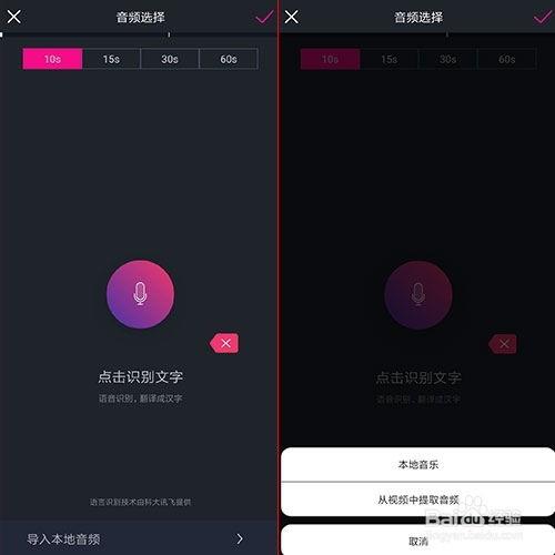 抖音最新软件爆料视频在哪里看,软件更新视频观看攻略  第1张