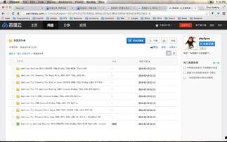 美国派1-9在线观看,一场青春的狂欢之旅  第3张