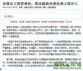 新闻媒体爆料依据是什么,事实与证据的交织  第2张