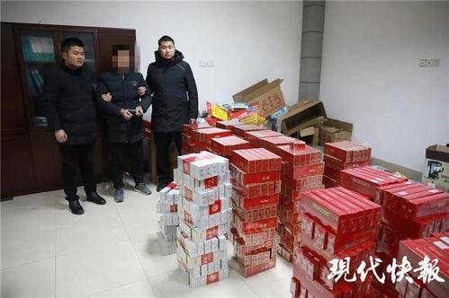 南京假烟爆料视频,揭秘网络爆料视频背后的真相  第3张