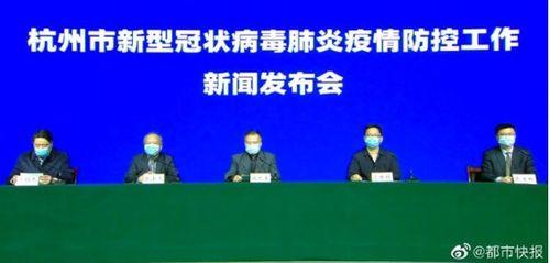 最新爆料杭州疫情,多区域检测发现阳性病例，防控措施升级  第3张