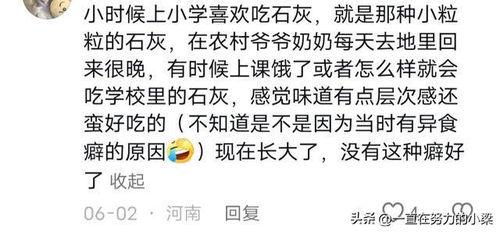 吃瓜火爆小说免费阅读,火爆小说免费阅读背后的故事  第3张
