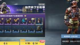 codm最新爆料2025年s2赛季,全新爆料，战火再燃，激情升级！  第3张