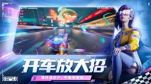 王牌竞速周年庆最新爆料,速度与激情再升级  第2张