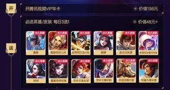 明日活动爆料最新,全新活动亮点抢先看！  第2张