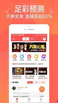 福利爆料最新消息新闻,最新爆料揭示惊人福利政策变动  第1张