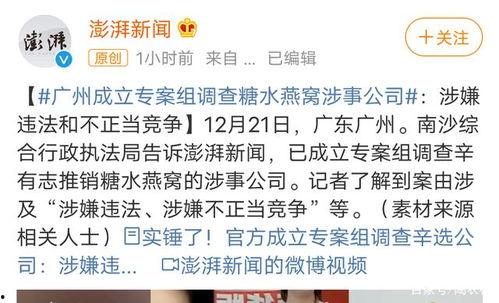 内娱最新事件爆料新闻  第1张